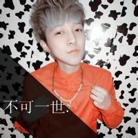 地球很好以后不来了