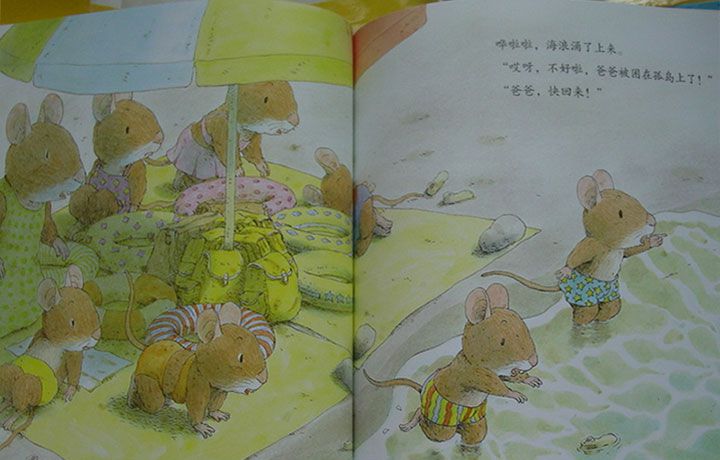 7只老鼠在海边