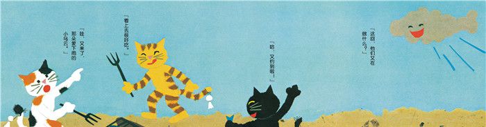 走开，小乌云！