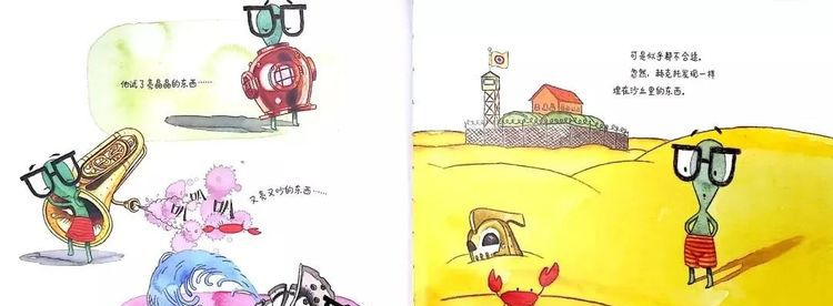 弄丢了壳的小乌龟