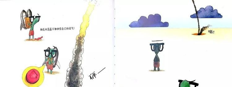 弄丢了壳的小乌龟