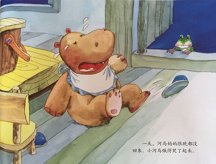 不爱用手的小河马