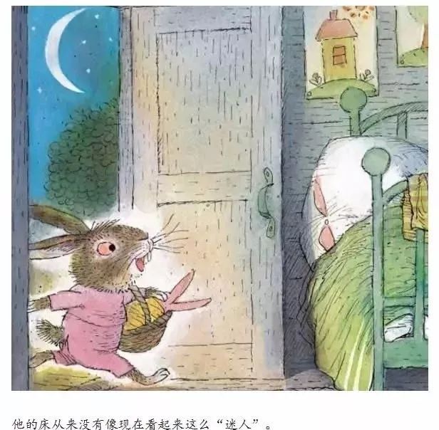 小兔温尼想换个地方睡觉