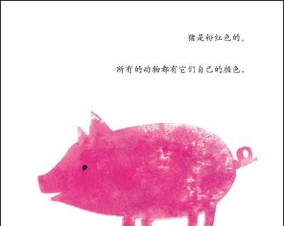 自己的颜色