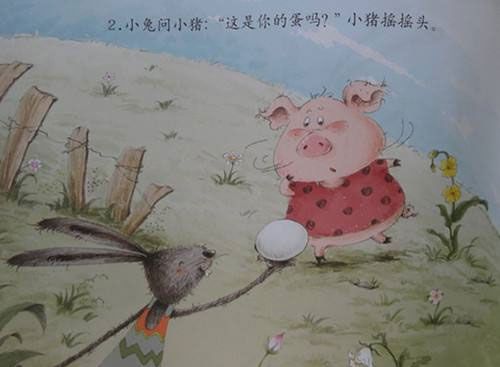 小兔孵蛋