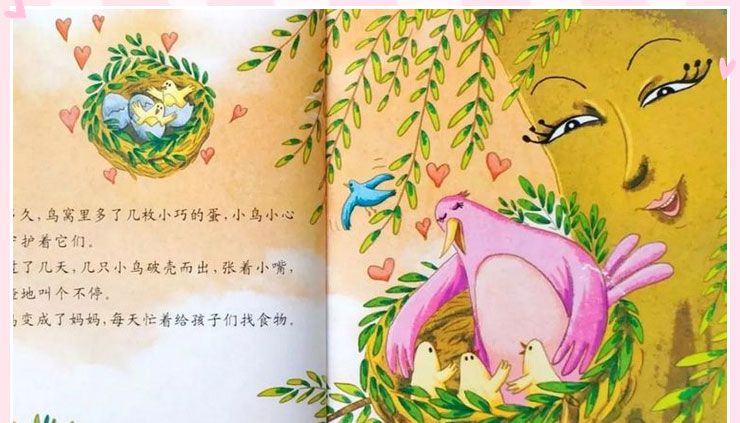 柳絮娃娃神奇的旅行