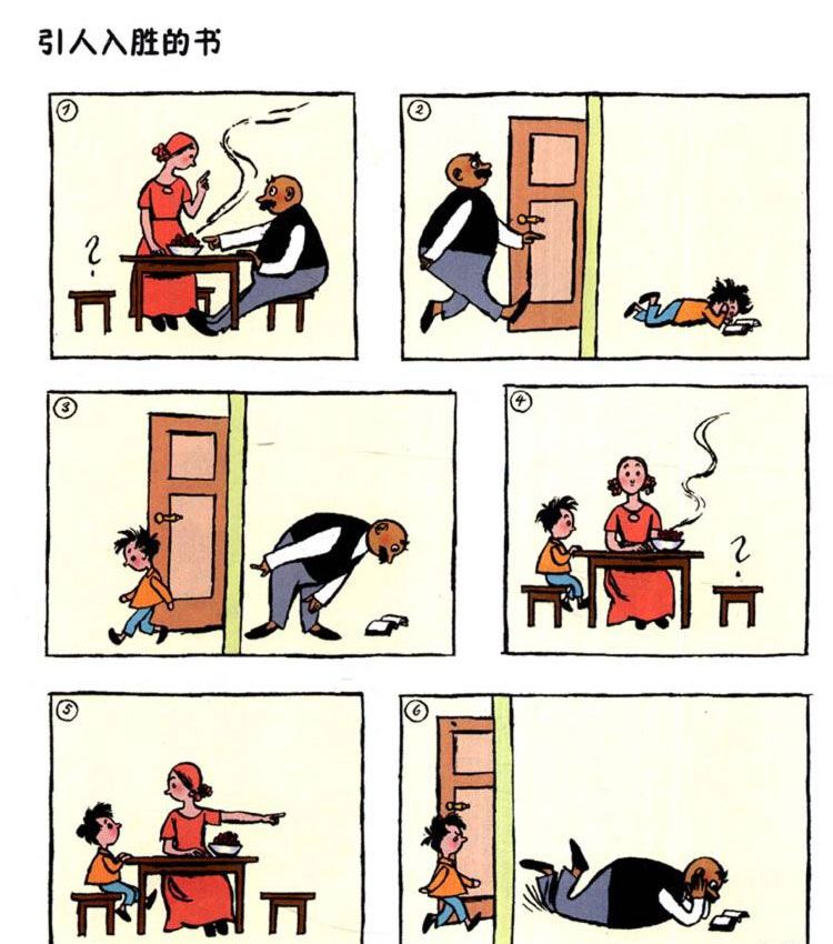 引人入胜的书