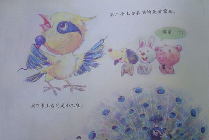 小黑鸭