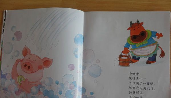 小猪奴尼