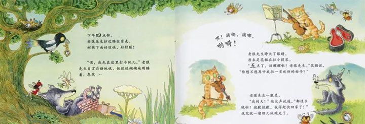 老狼，老狼，几点了