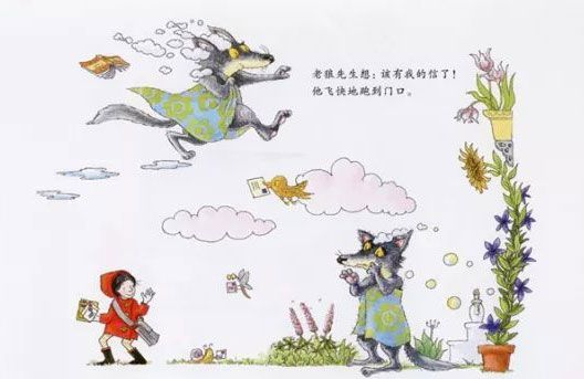 老狼，老狼，几点了