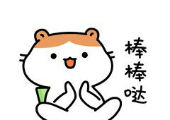 卡卡有个大嘴巴