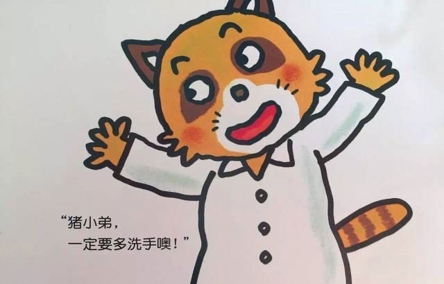 加油！熊医生（熊熊诊所）