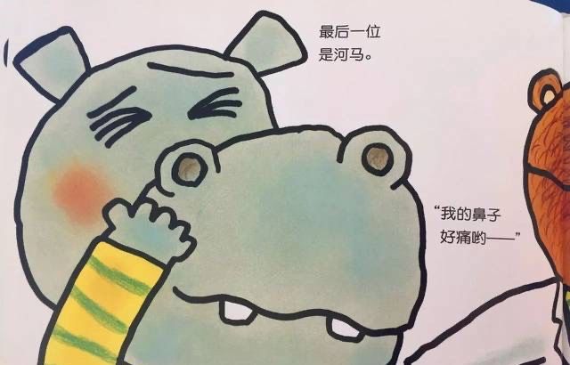 加油！熊医生（熊熊诊所）
