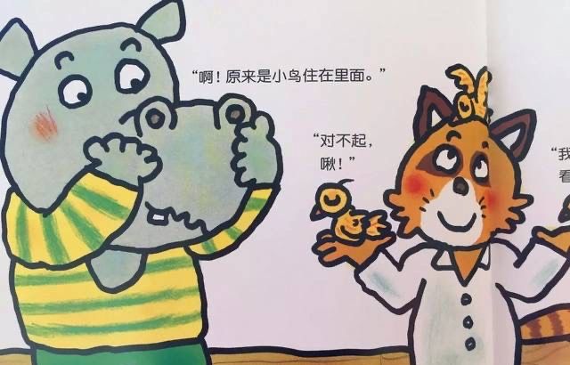 加油！熊医生（熊熊诊所）