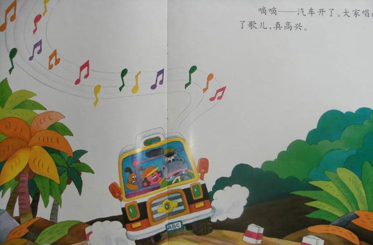 小蚂蚁坐汽车