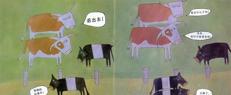 勇敢的克兰西