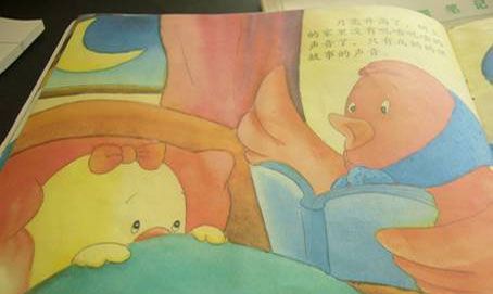 树上有个家