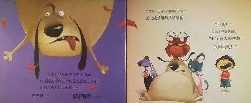 小鸟跑进了我的肚子里
