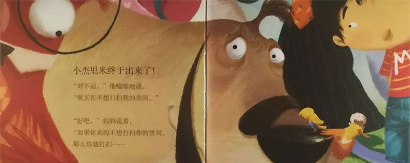 小鸟跑进了我的肚子里