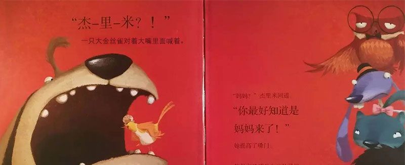小鸟跑进了我的肚子里