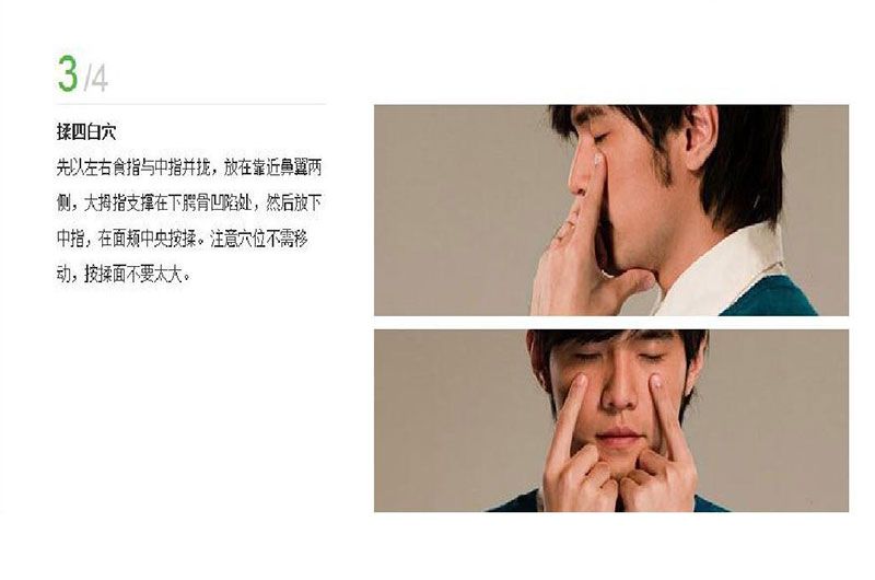 眼镜公主