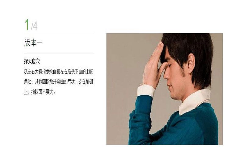 眼镜公主