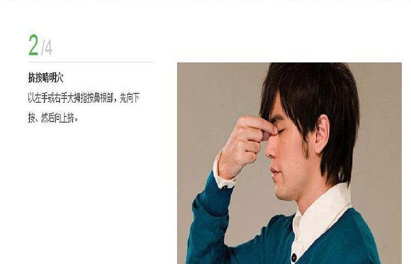 眼镜公主