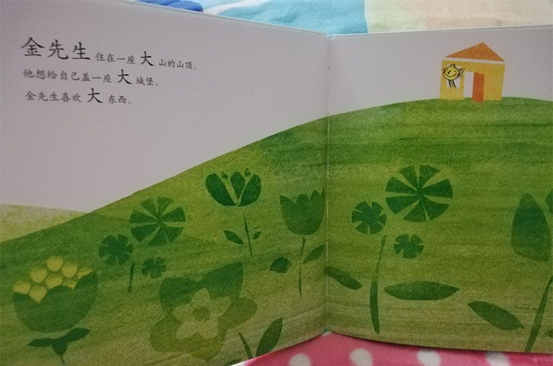 最大最大的城堡