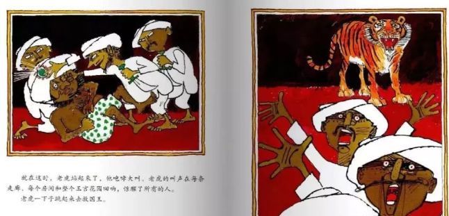 虎皮毯子