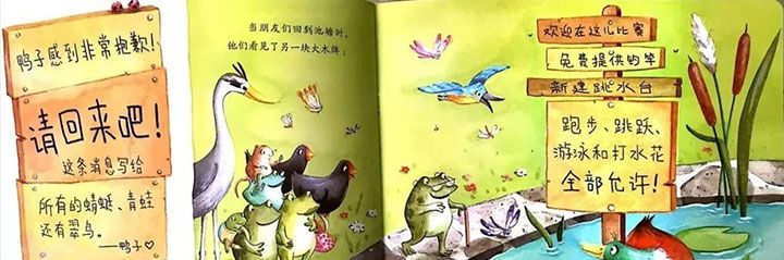 鸭子说不可以