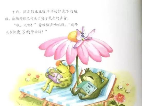 鸭子说不可以