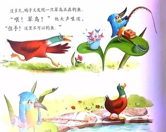 鸭子说不可以