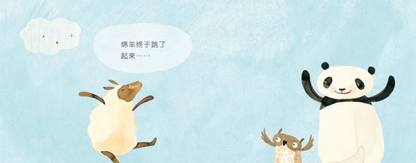 跳过小水坑