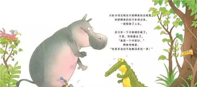 大肚子河马