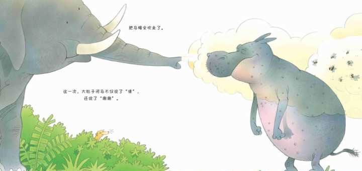 大肚子河马