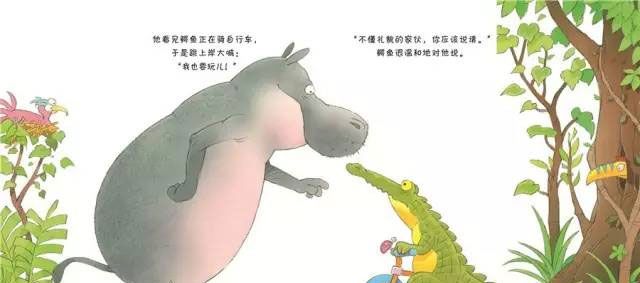 大肚子河马
