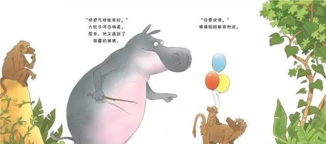 大肚子河马