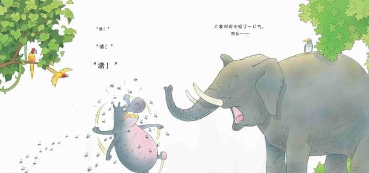 大肚子河马