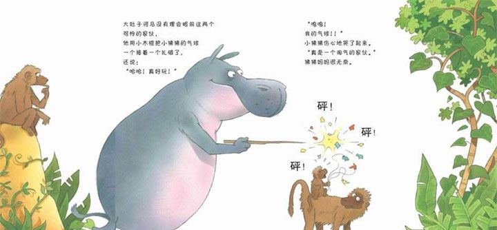 大肚子河马