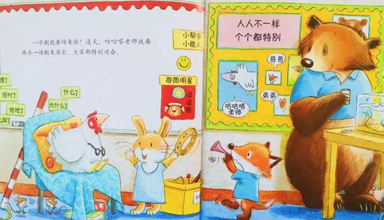 超人波波熊