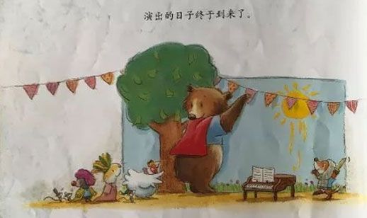 超人波波熊