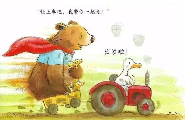 超人波波熊