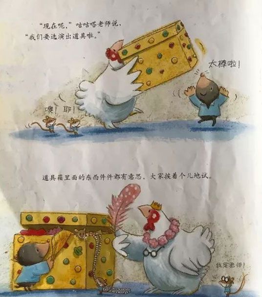 超人波波熊