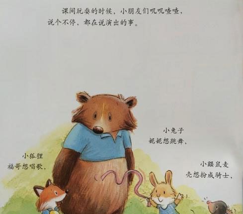 超人波波熊