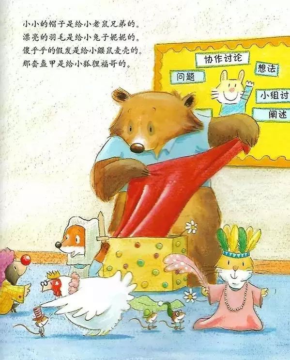 超人波波熊