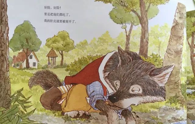 大灰狼才应该小心