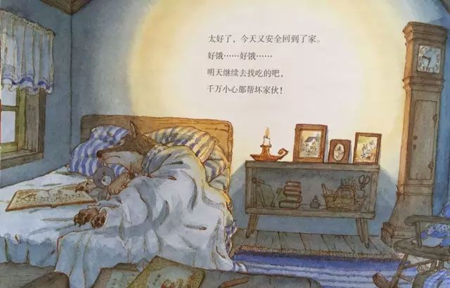 大灰狼才应该小心