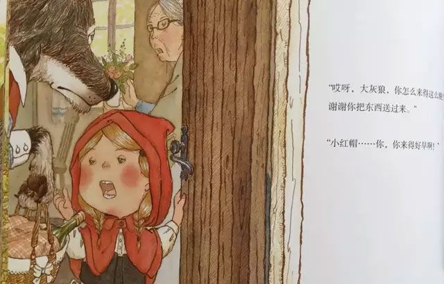 大灰狼才应该小心