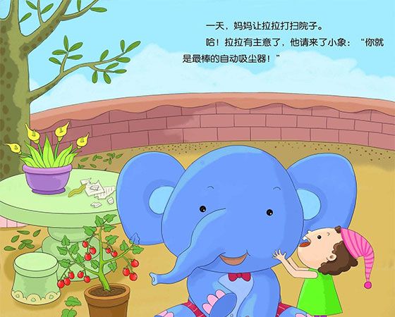 小象吸尘器